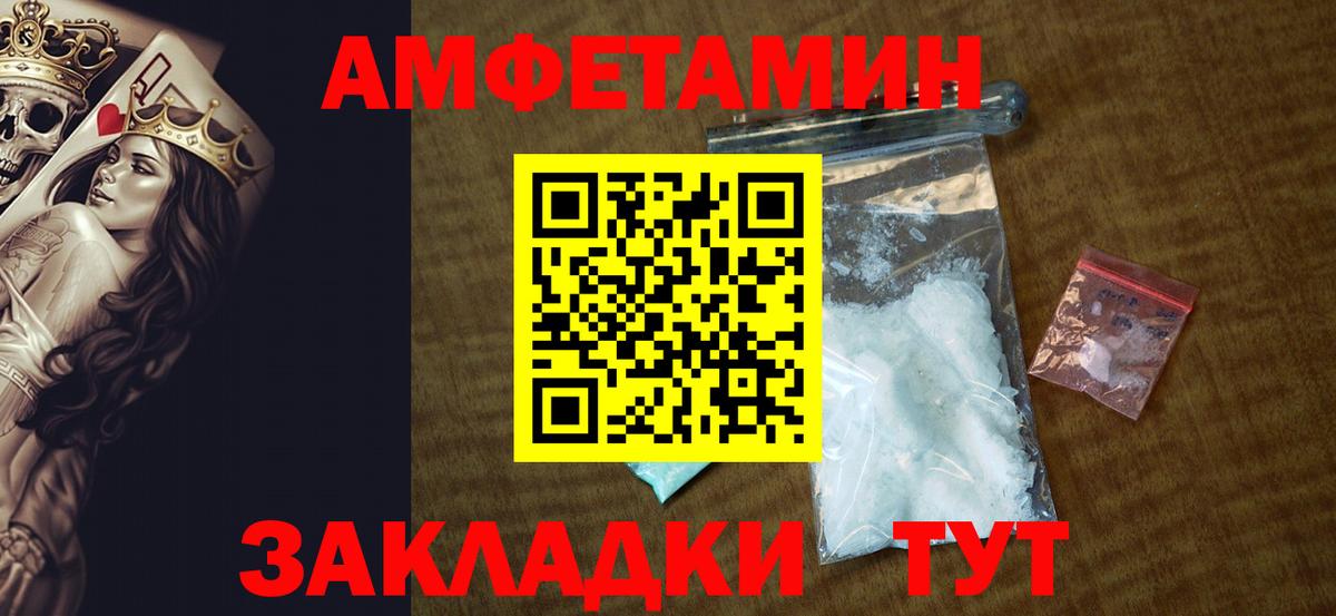 это какой сайт  Вход с VPN  Десногорск  Amphetamine 97%  АМФЕТАМИН 