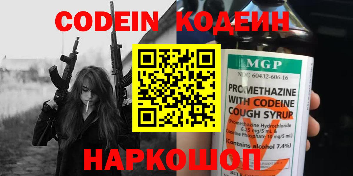 Меф мяу мяу Десногорск