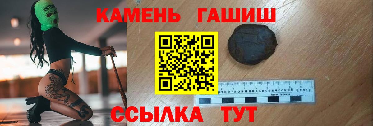 Магазин наркотиков  ГАШИШ  Канабис  Десногорск  Вход с VPN  Мефедрон кристаллы 