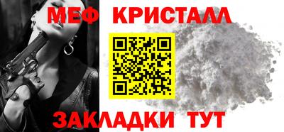 COCAINE Михайловка