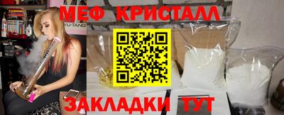 соль ск Надым