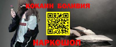 мефедрон Назарово