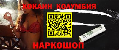 гашишное масло Михайловск