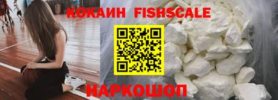 гашишное масло Михайловск