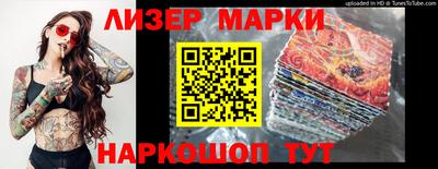 COCAINE Михайловка