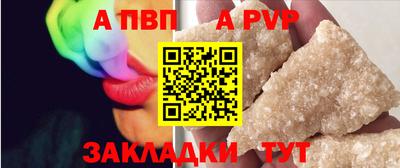 мефедрон Назарово