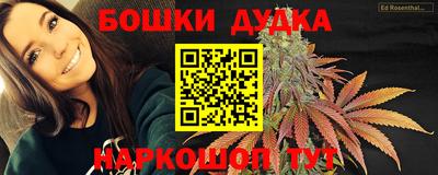 мефедрон Назарово