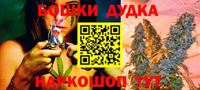 гашишное масло Михайловск