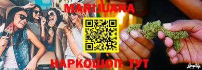 гашишное масло Михайловск
