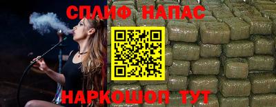 COCAINE Михайловка