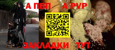 соль ск Надым