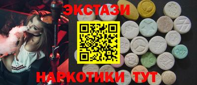 соль ск Надым
