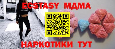 COCAINE Михайловка
