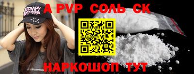 mdma Мирный