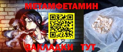 метадон Набережные Челны