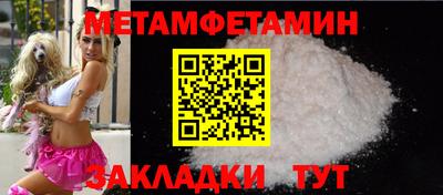 гашишное масло Михайловск