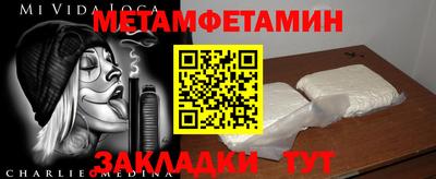 соль ск Надым