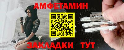 мефедрон Назарово