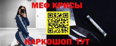 мефедрон Назарово