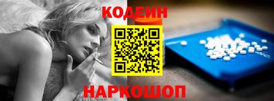 мефедрон Назарово