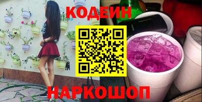 гашишное масло Михайловск