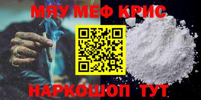 гашишное масло Михайловск