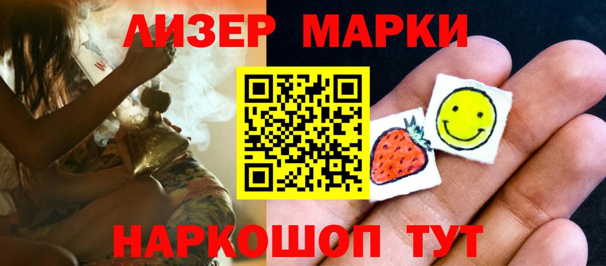 Десногорск  LSD-25 экстази кислота  Вход с VPN 