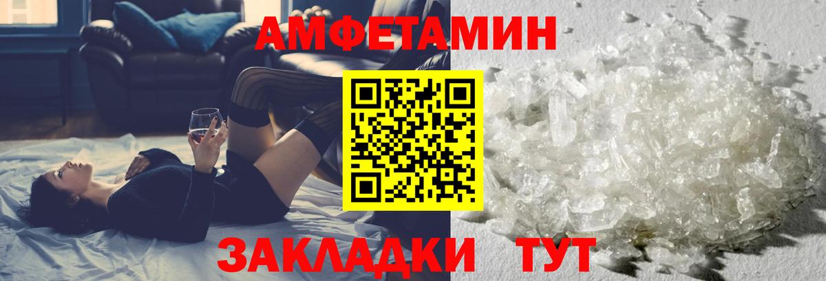 Первитин мет  Вход с VPN  Десногорск  Первитин мет 
