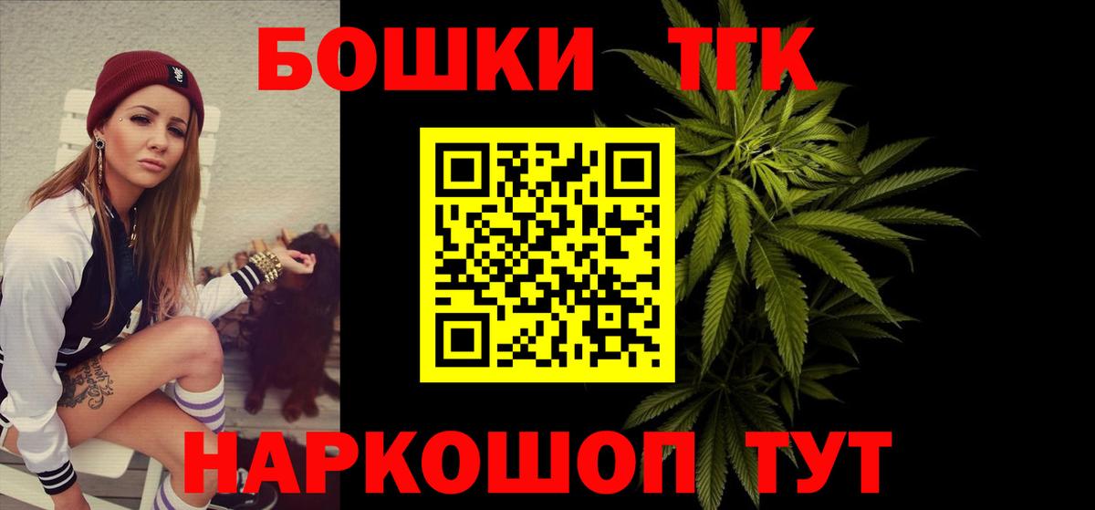 Шишки марихуана White Widow Десногорск